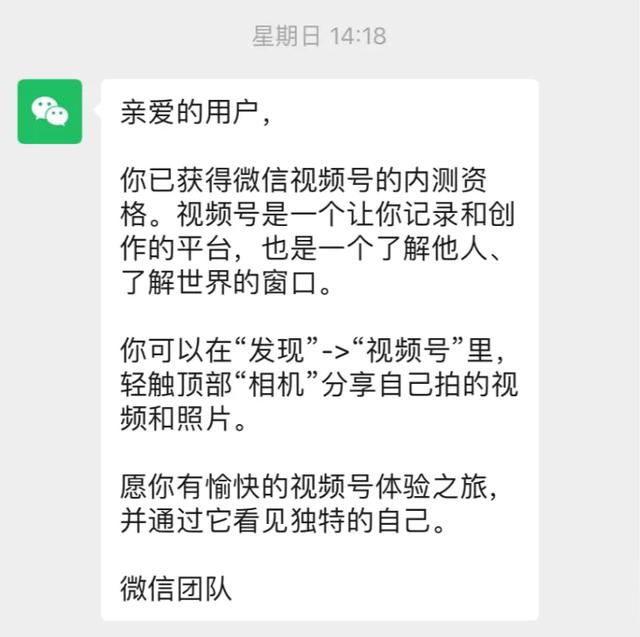 视频号怎么做?我教你啊! 视频号怎么做?我教你啊!