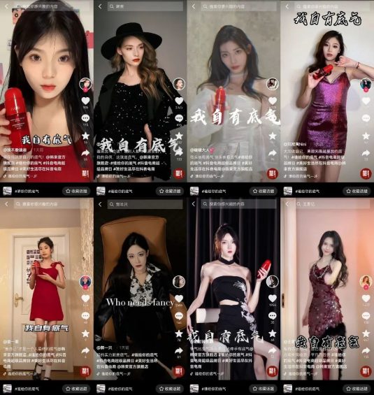 2023抖音电商怎么做？抄答案的机会来了！