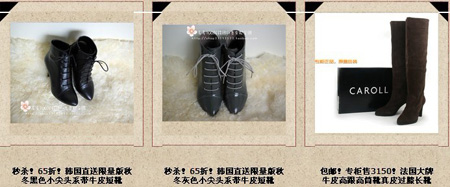 SD5-言介 淘宝喜喜鞋店地址