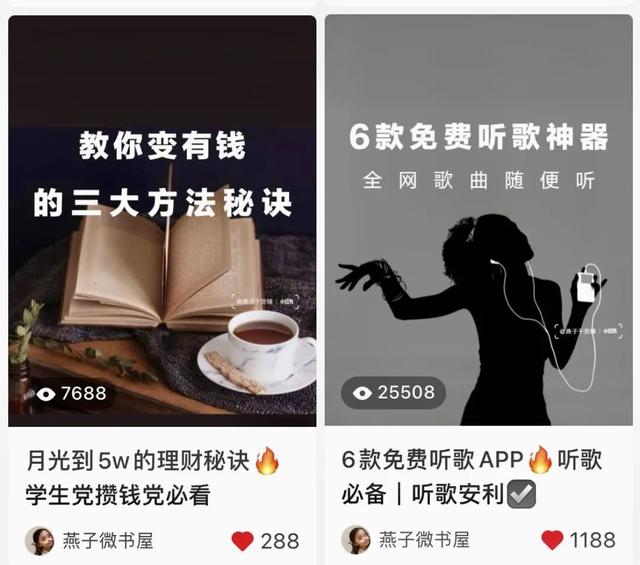 在小红书上一天接三份广是种什么体验?分享我的合作推广全过程 在小红书上一天接三份广是种什么体验?分享我的合作推广全过程