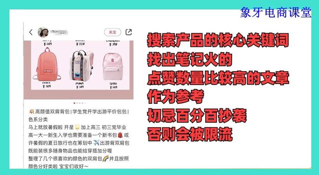 小红书合适做内容种草不？