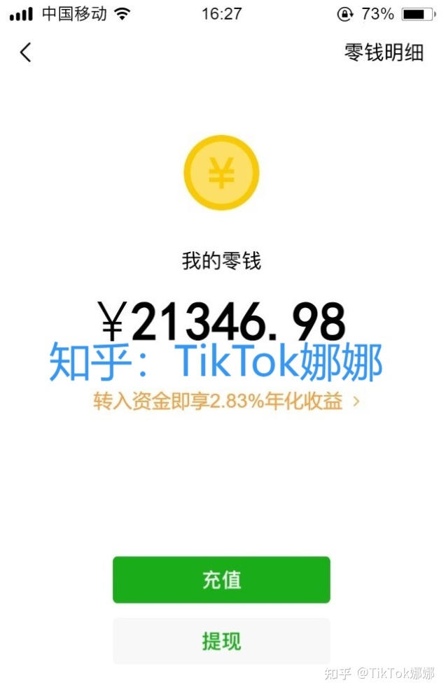 TikTok新手运营教程：如何下载各网站无水印的视频？
