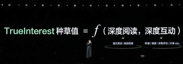 靠信念经营小红书?小红书推出了“种草值”，让种草从玄学到科学