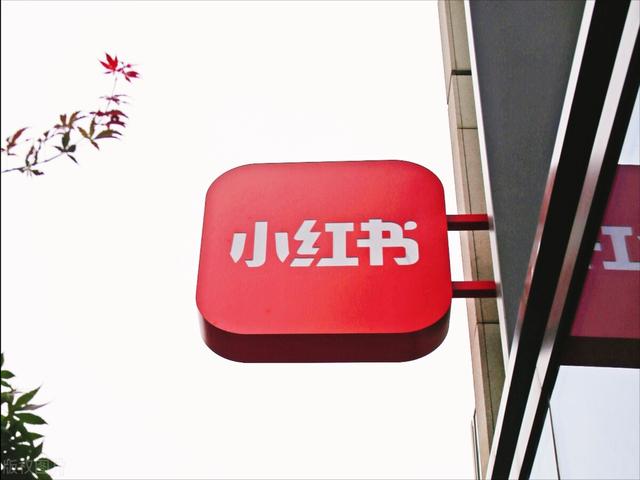 小红书要怎么优化运营推广效果 才能提高曝光效果