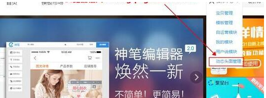 淘宝主图视频30秒怎么制作?淘宝主图视频有何要求?