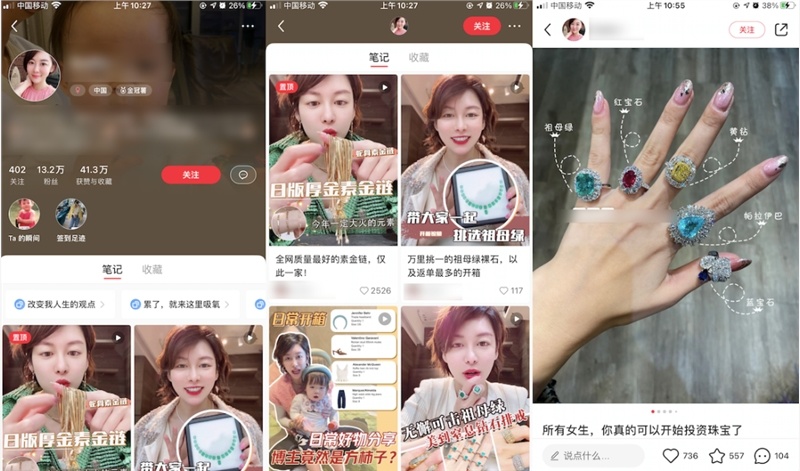 小红书营销低成本运作？【2021年最新指南】小红书开店的 …