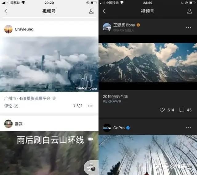 视频号运营攻略：视频号如何开通？怎样运营？