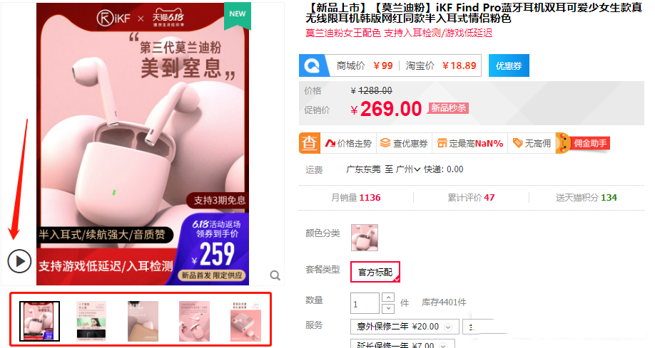 店铺流量为什么会下滑？原因有哪些？