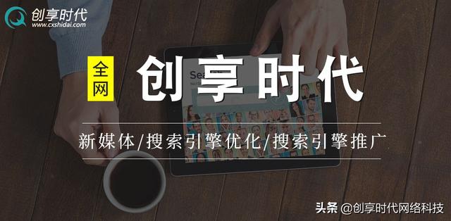 如何做好小红书营销推广,快来看看吧 如何做好小红书营销推广,快来看看吧