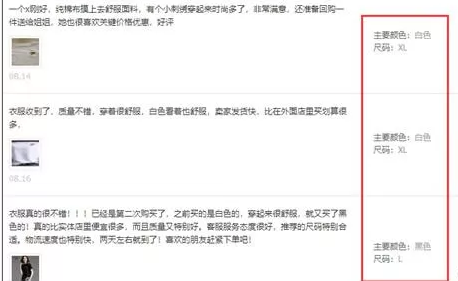 淘宝详情页多少屏合适？前三屏设计要点是什么？