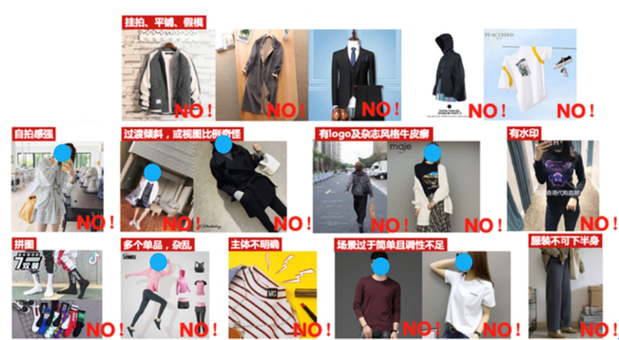 淘宝春新势力周6大趋势特色会场招商