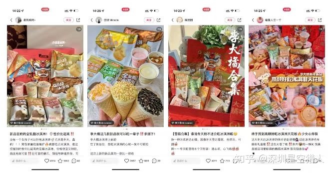 小红书上面的广告怎么做？#小红书广告介绍 #小红书推广 …