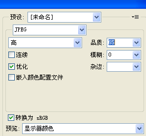 淘宝怎么做全屏自定义?实用教程