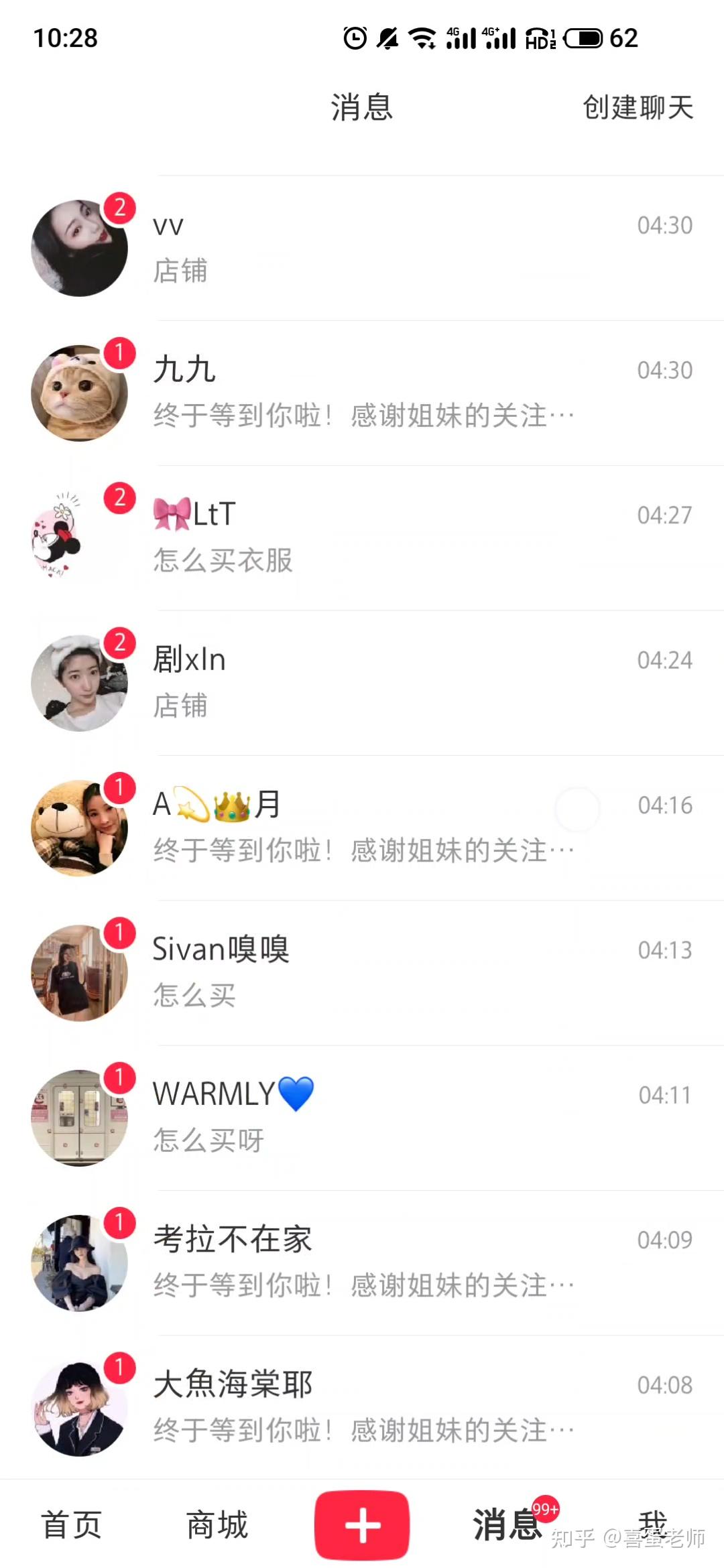 如何在小红书运营,七个维度带你玩转小红书运营规则,轻松 … … 如何在小红书运营,七个维度带你玩转小红书运营规则,轻松 … …