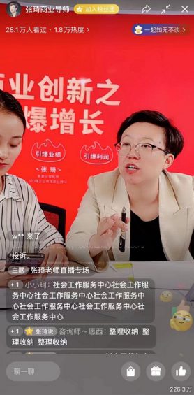 全网涨粉700万！变现超500万元！@张琦视频爆火，怎么做的？