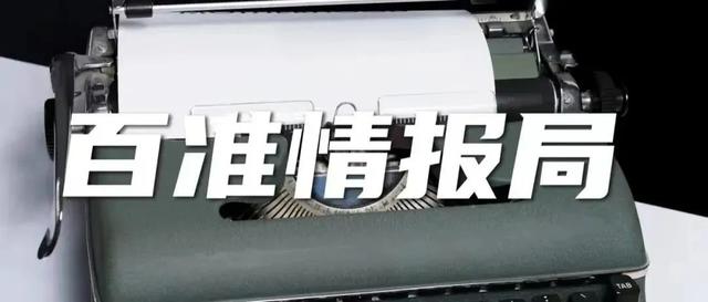 视频号618活动开启招募,橱窗「不正当营销」规则更新 视频号618活动开启招募,橱窗「不正当营销」规则更新