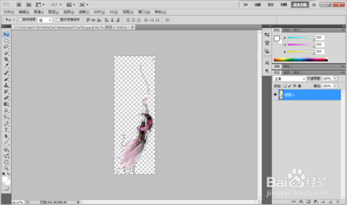 淘宝白底透明图怎么做?收下这份教程