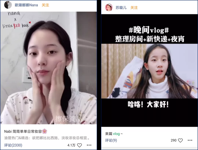 除了中年大叔刷屏，「视频号」还有什么玩法？附完整运营地图