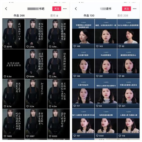 9种月入过万的短视频卖书方法