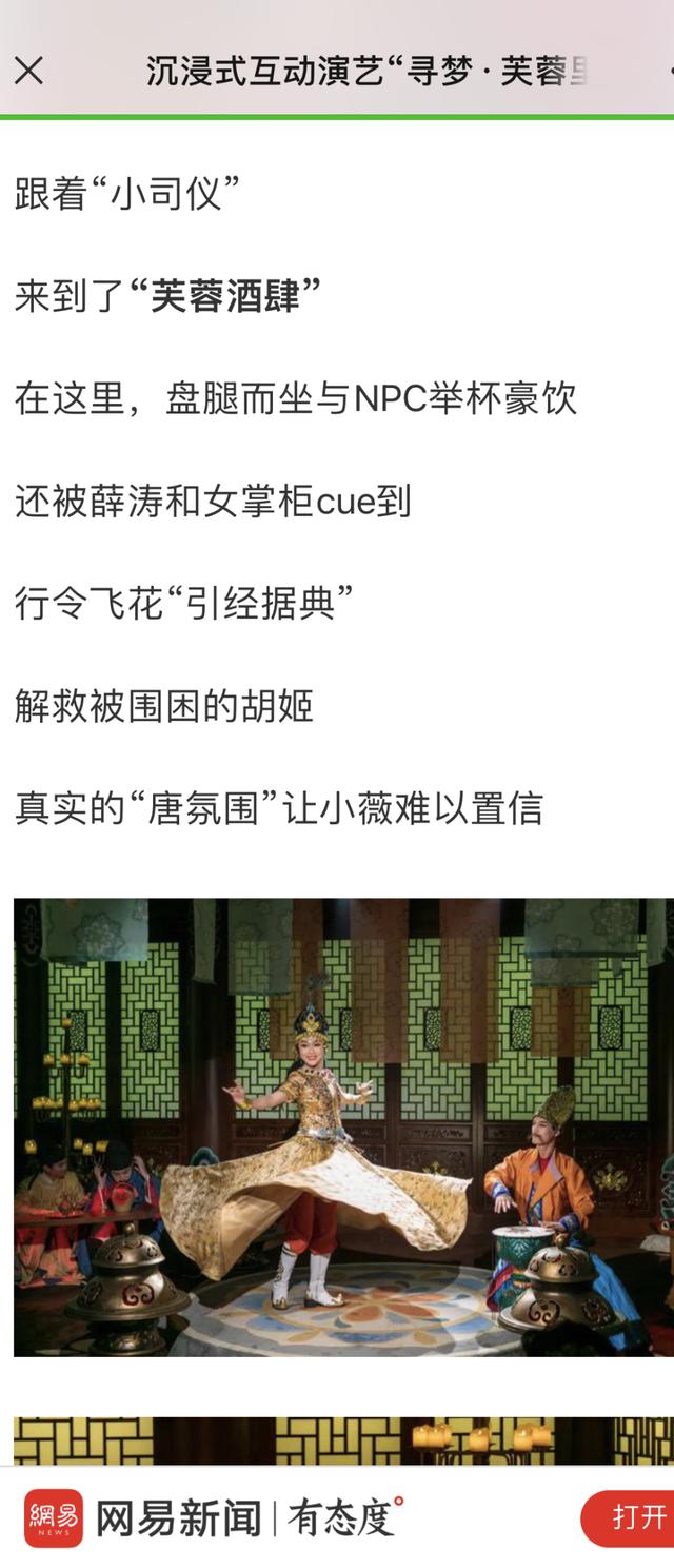 全媒体热议 | 小红书种草，微博达人力荐！这份精彩的演艺指南不容错过