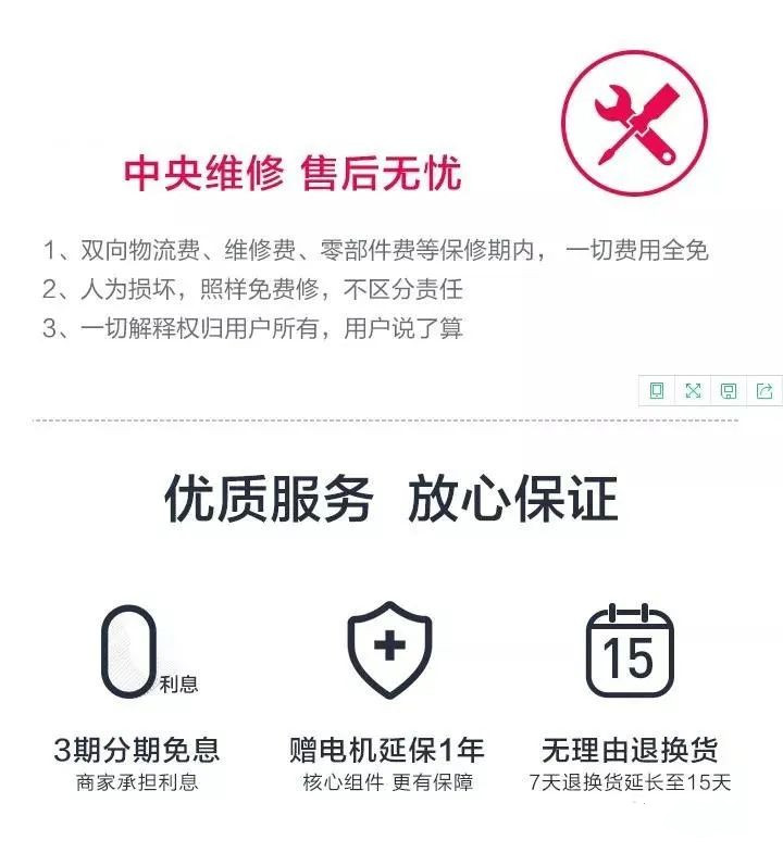 网店转化率怎样提高？你的详情页要这样做！