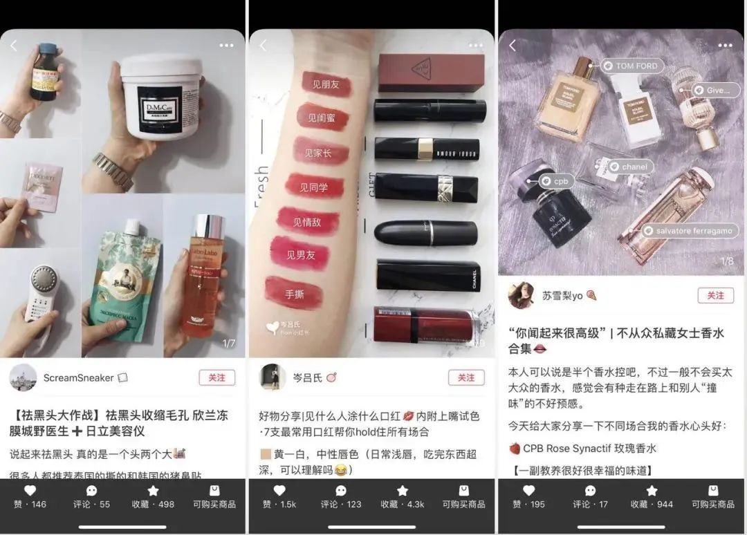 如何使用短链接玩转小红书营销推广？