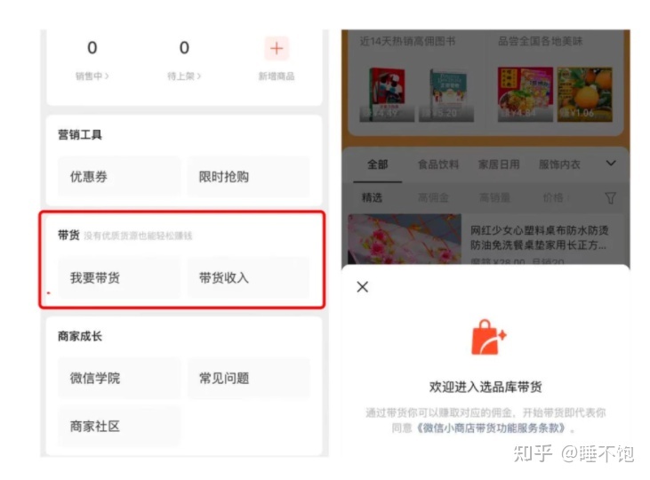自媒体真赚钱，我做微信视频号1个月，一分没投，赚了5.2w … …