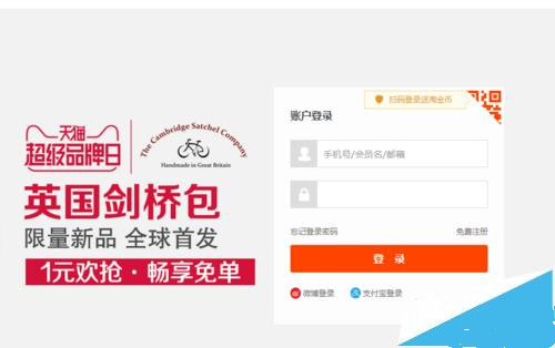 宝贝主图怎么修改?修改步骤有哪些?