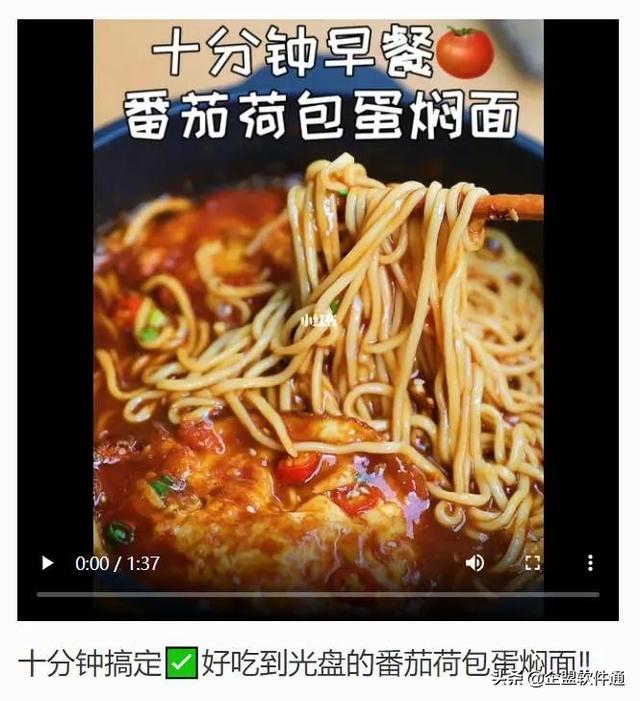 小红书运营全攻略：打造爆文方法论（上）