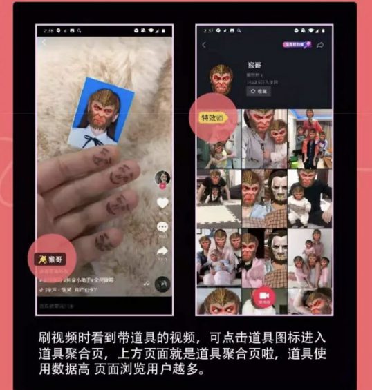 揭秘抖音特效师：有人一条视频涨粉70万，有人一条广告价格不过万