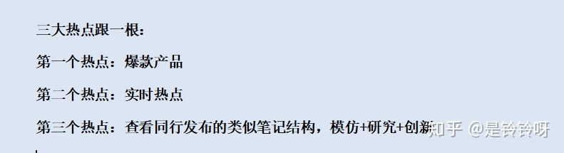 个体自媒体创业者：必须了解的小红书运营指南12问（个人 … …