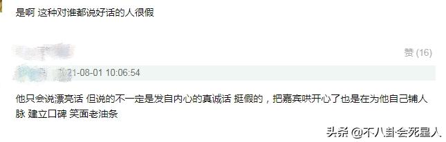 何炅口碑一再下跌，收礼事件、爸爸成被执行人，如今报警都被嘲