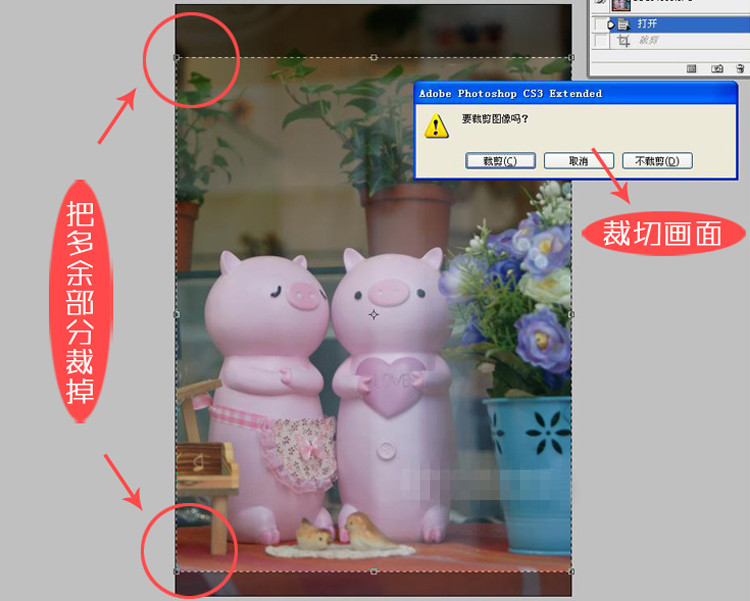 淘宝图片调色软件有哪些？如何给淘宝图片调色？