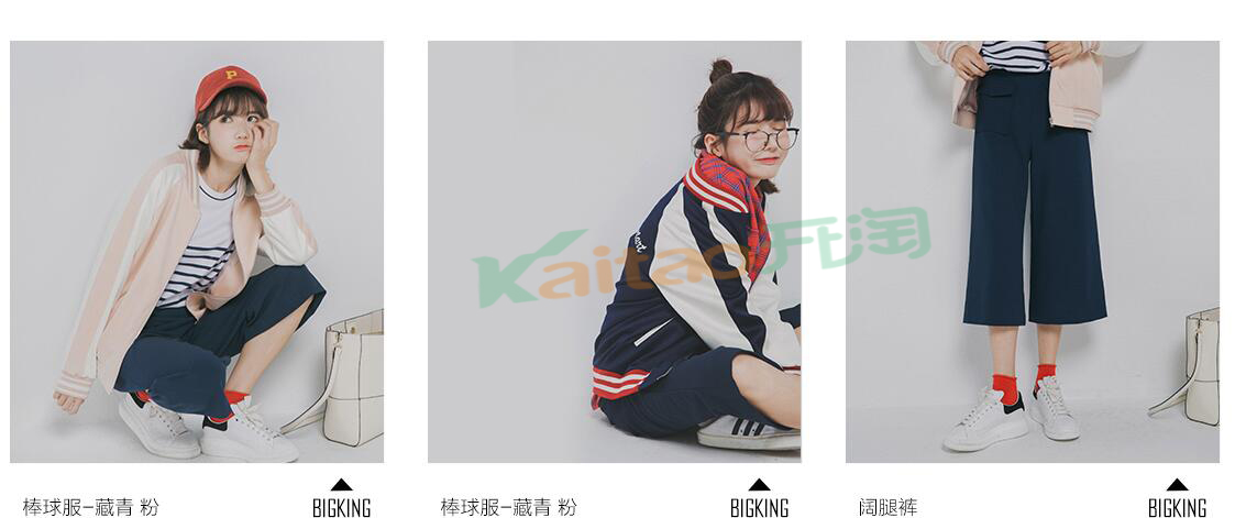 网络红人大金的淘宝店铺叫什么?地址在哪里?