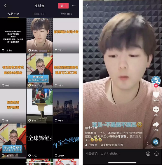 企业千万别做抖音