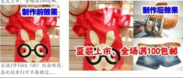 淘宝宝贝主图文字添加技巧：怎么添加文字吸引力最大?