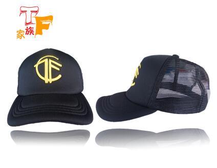 TFBOYS的淘宝店叫什么?地址在哪里?有哪些商品?