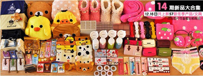 败家MM集中营 淘宝金冠店