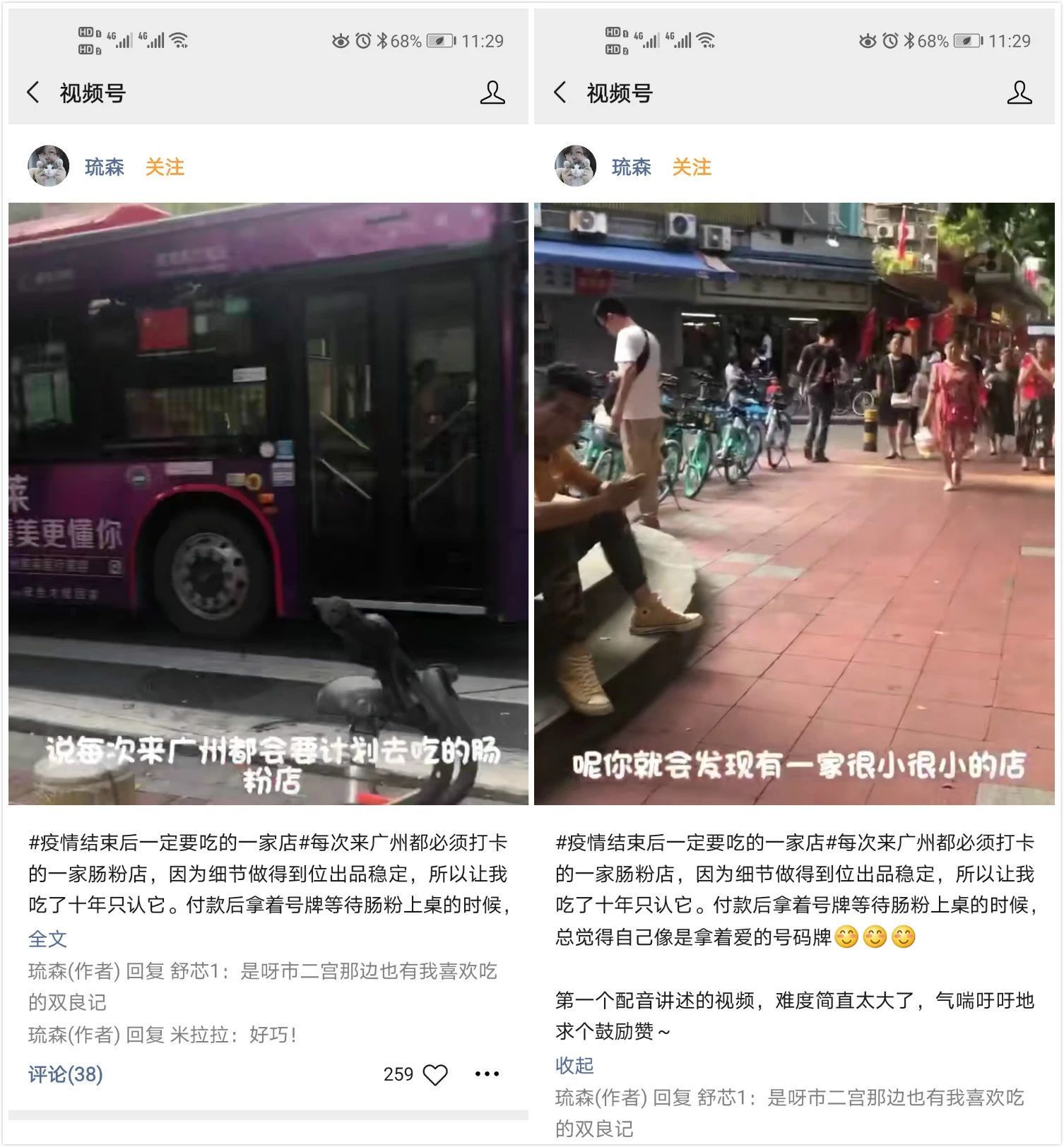 视频号如何帮助企业营销？5个要点全面解读