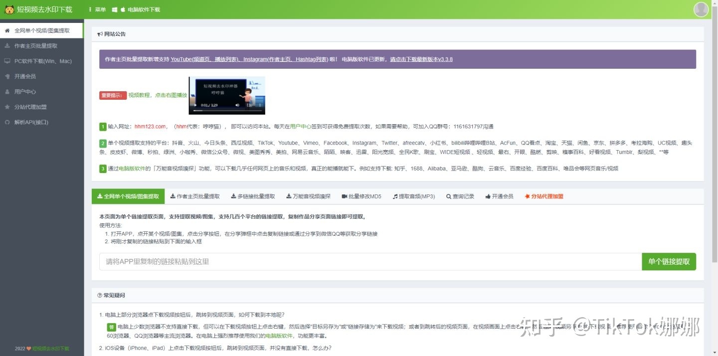给新手小白分享一下，2年实操视频运营老鸟收藏的TikTok视频 …