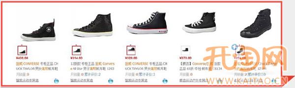 天猫商品管理新规详细解读