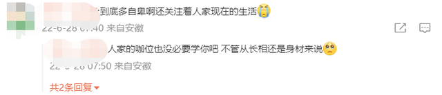 2000万粉网红井川里予被指抄袭，文案穿搭相撞，推广视频要价60万