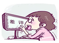 淘宝店铺有差评怎么办？淘宝店铺差评怎么删除