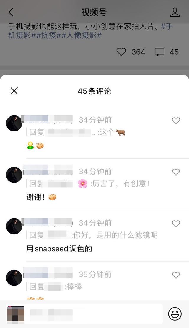 视频号的5种申请方式4个运营技巧和6种变现模式，都在这里了