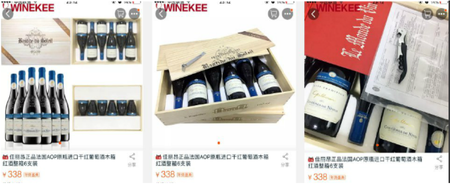 淘宝详情页排版技巧之竖屏思维！