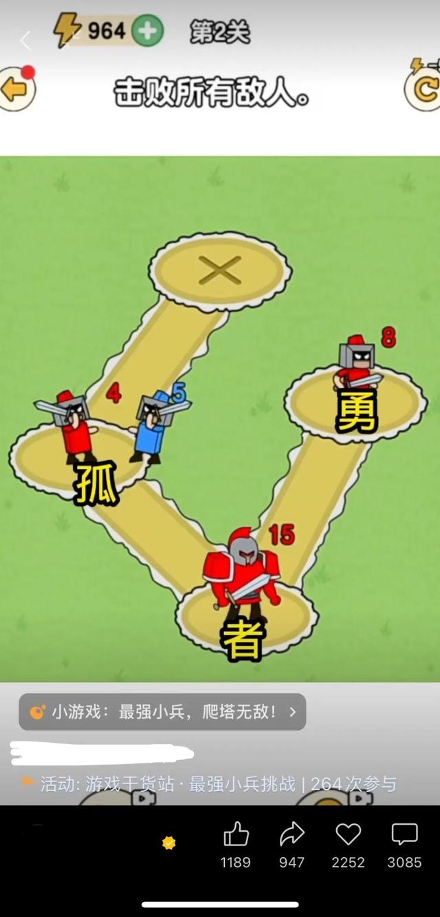 玩游戏也能拿收益，微信视频号的游戏推广新玩法