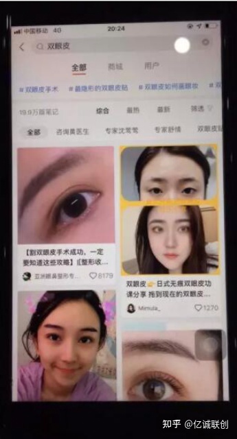 小红书引流，从小白到高手的快速提升