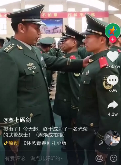 刷了1W条抖音，我们发现这8类抖音必火