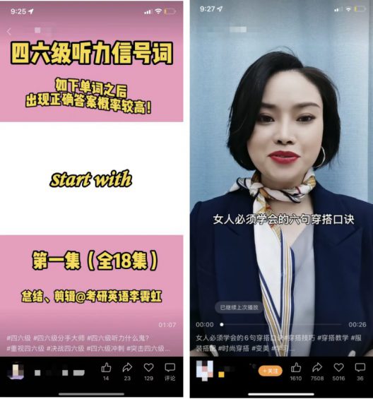 短视频爆款标题怎么写？10个套路可以直接用！