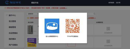 淘宝全景图拍摄技巧:淘宝全景图怎么拍摄? 淘宝全景图拍摄技巧:淘宝全景图怎么拍摄?